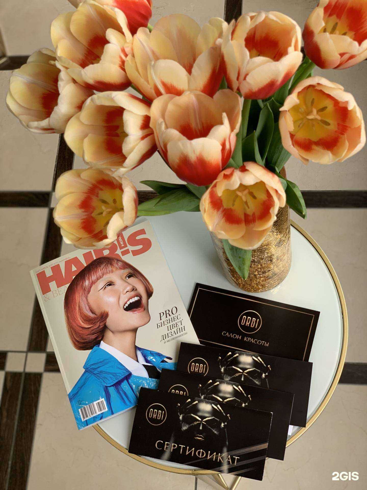 Отзывы на компанию Orbi в Белгороде c фото