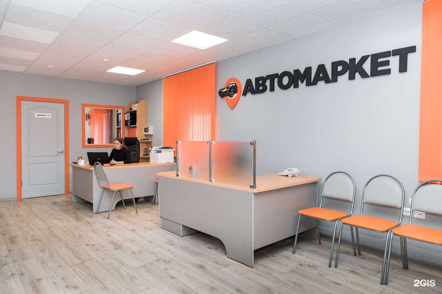 Отзывы на компанию Ворошиловский в г. Ижевск c фото