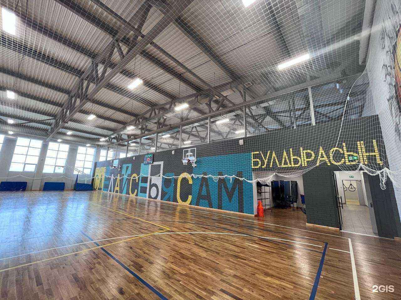 Отзывы на компанию Гимназия №14 в Набережных Челнах c фото