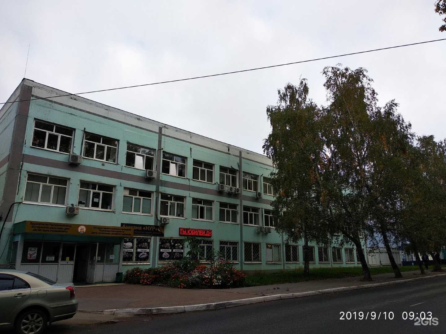 Отзывы на компанию ГрузБуксирУфа в Уфе c фото - фотография 2 из 2