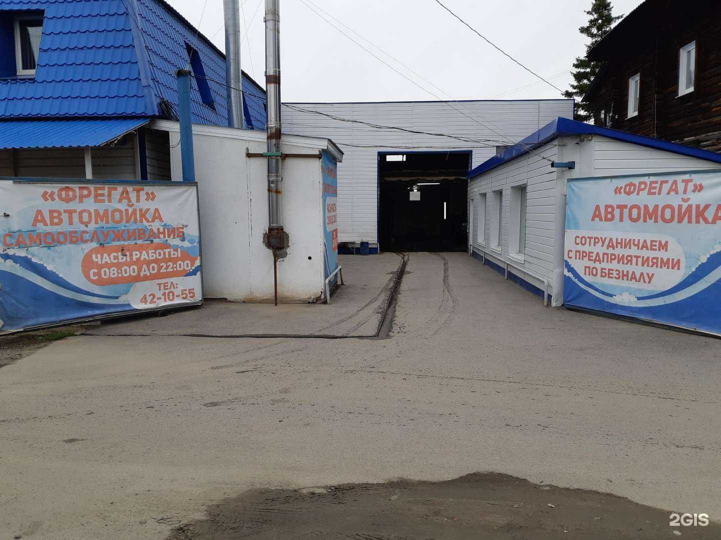 Отзывы на компанию Detailing Wash Brooclean в Томске c фото - фотография 2 из 2