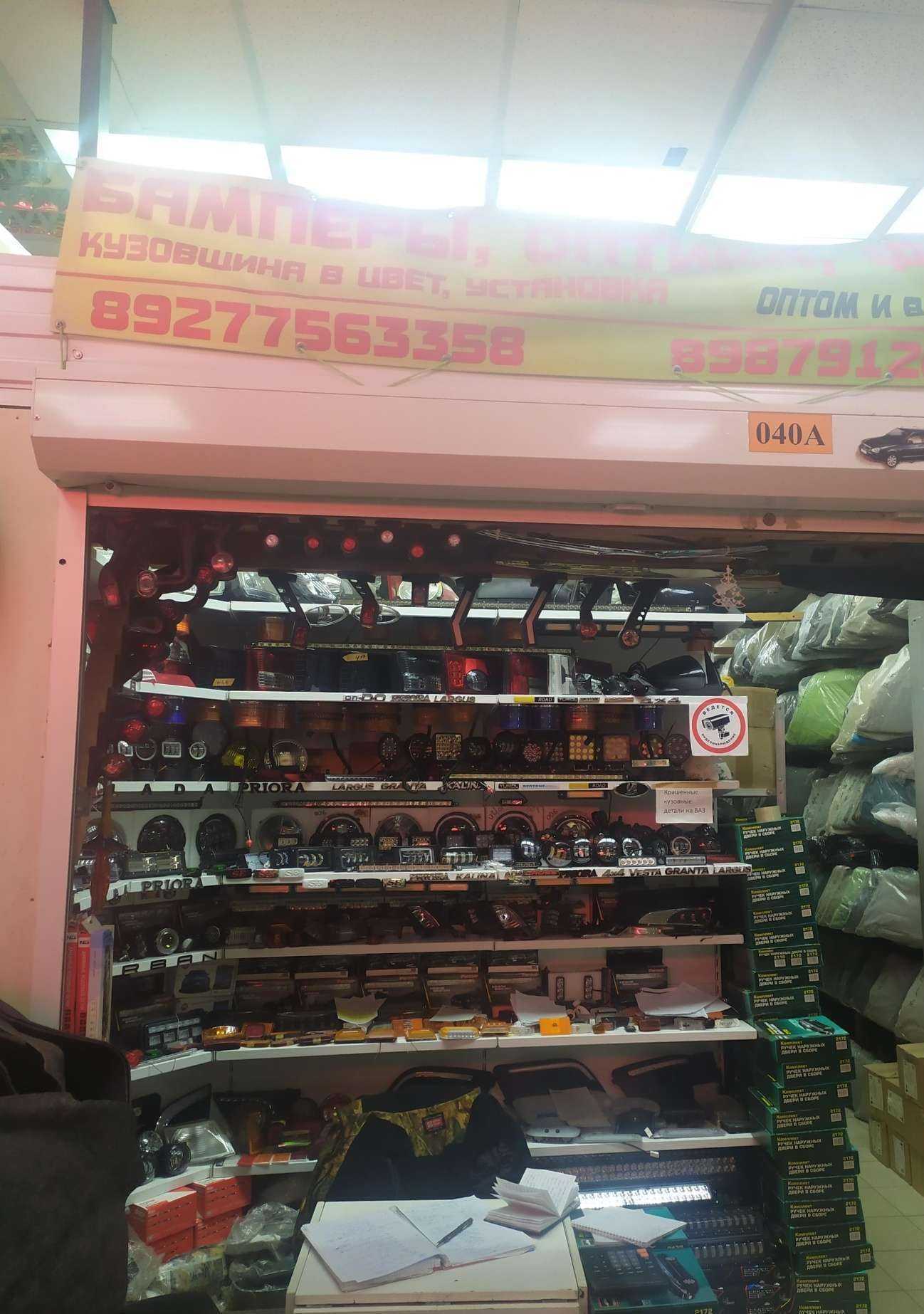 Отзывы на компанию Магазин автозапчастей в Самаре c фото