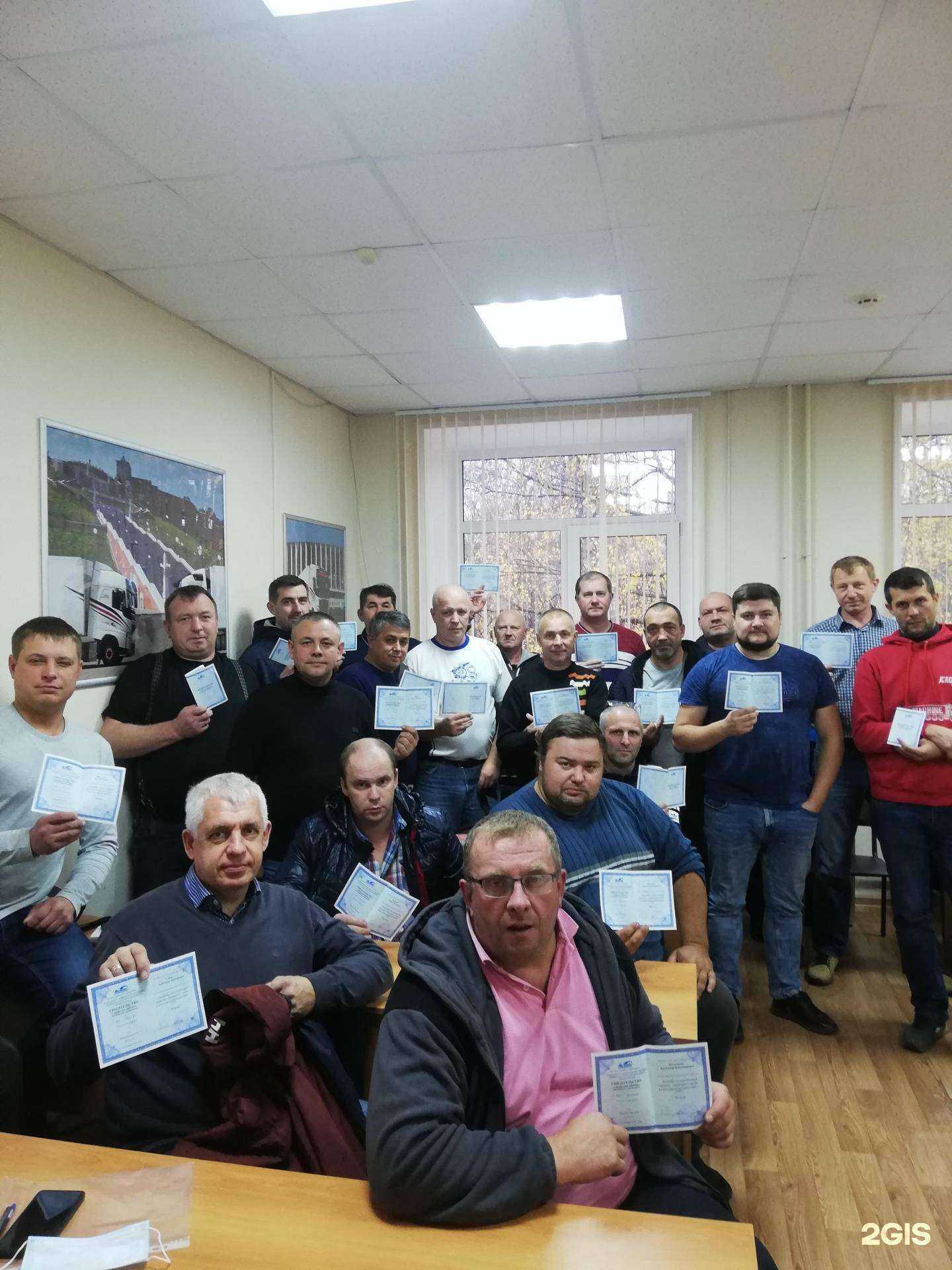 Отзывы на компанию Ассоциация международных автомобильных перевозчиков в г. Нижний Новгород c фото