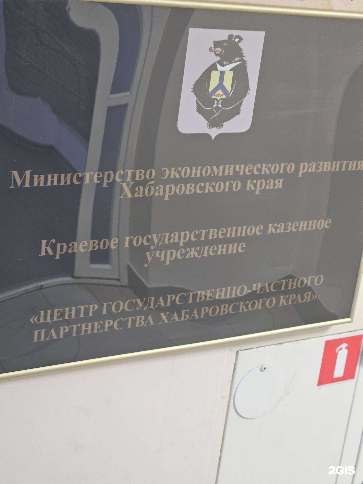 Отзывы на компанию Центр экспертного, медиативного и юридического сопровождения в Хабаровске c фото