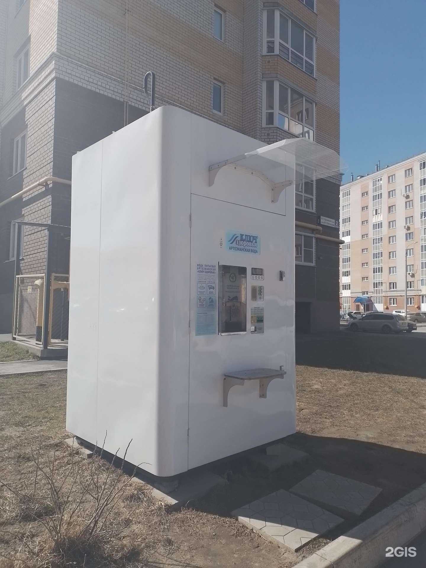 Отзывы на компанию Ключ здоровья в Чебоксарах c фото