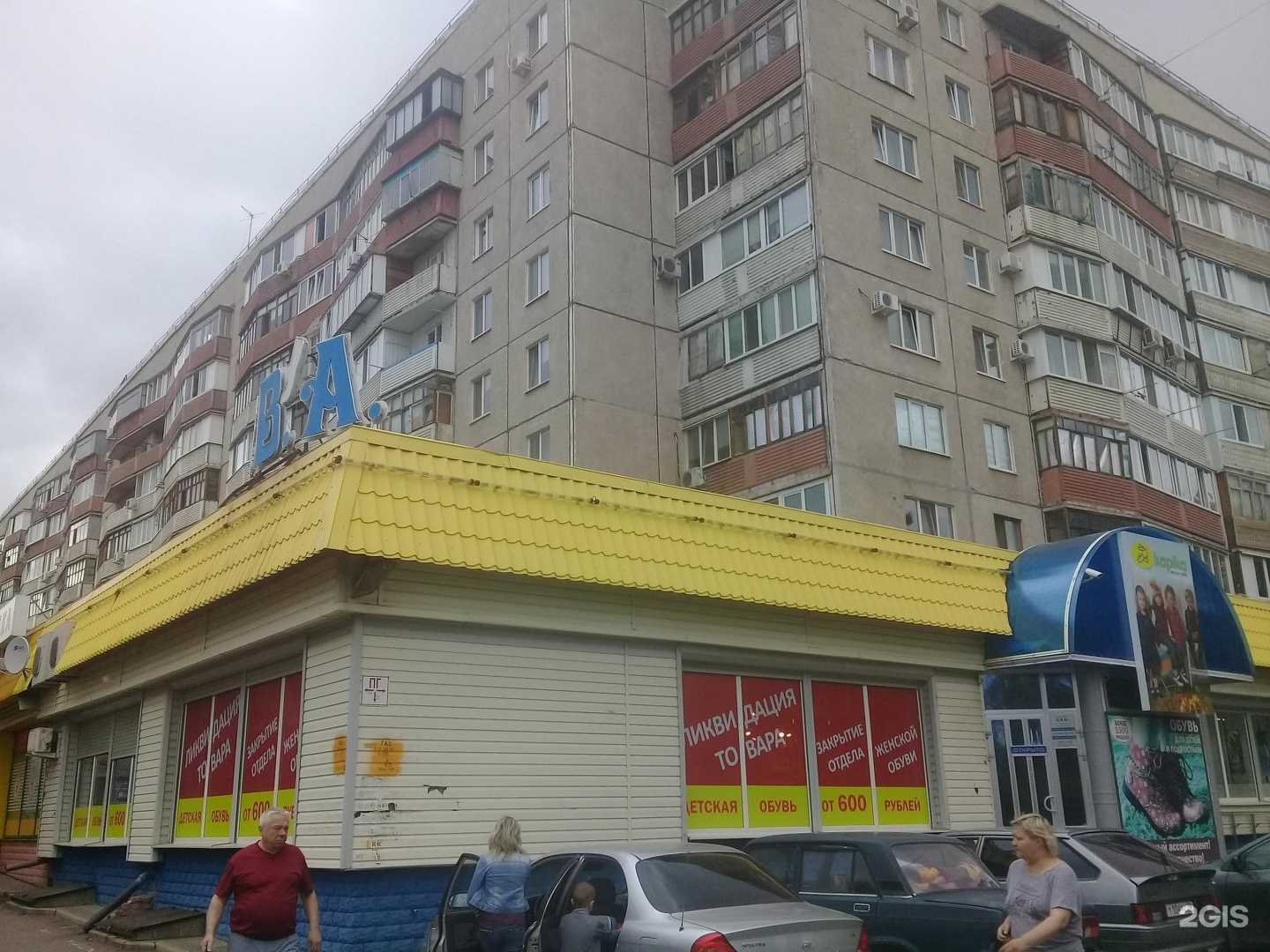 Отзывы на компанию Аура в Оренбурге c фото - фотография 2 из 2