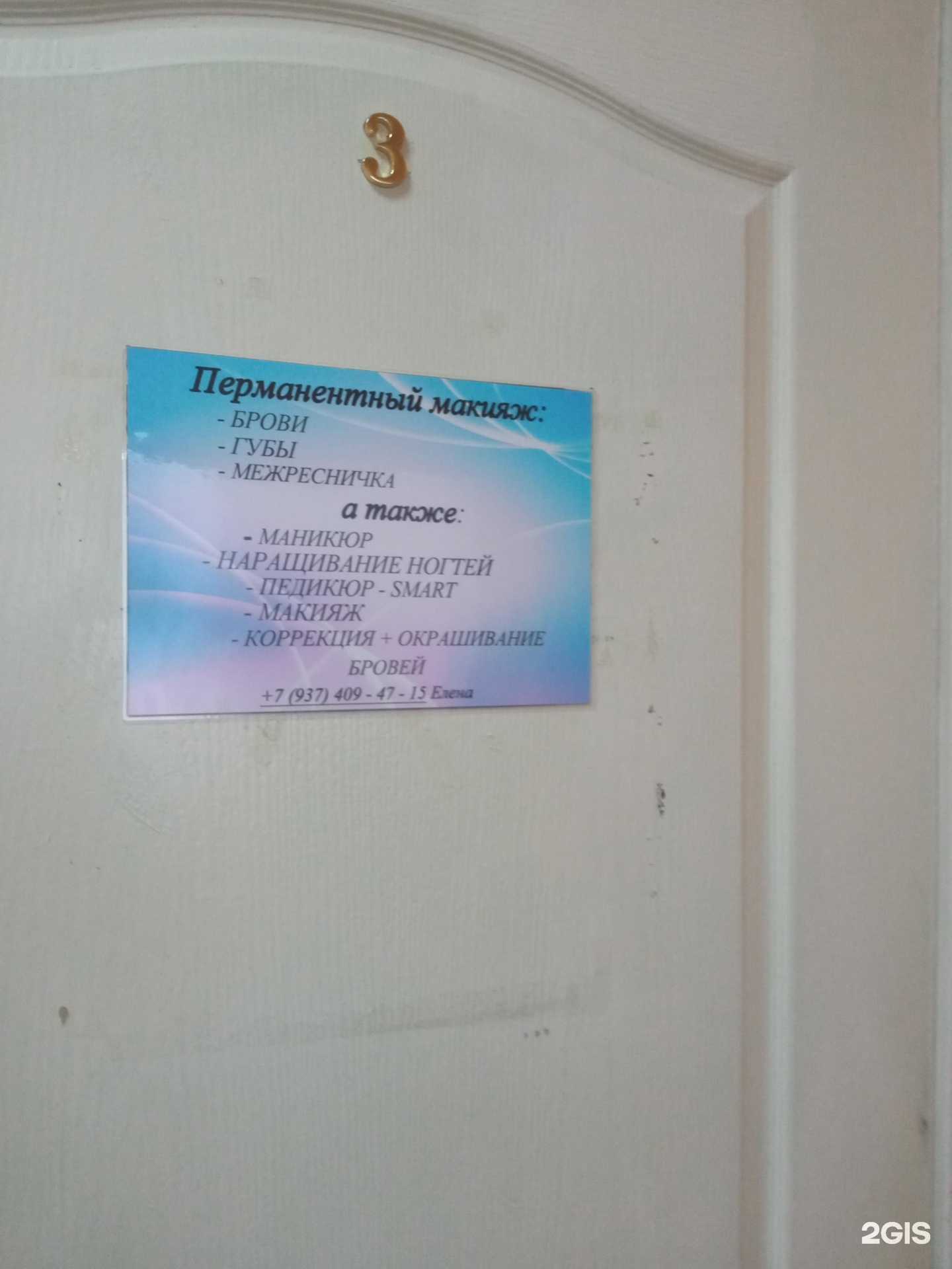 Отзывы на компанию Студия в г. Пенза c фото