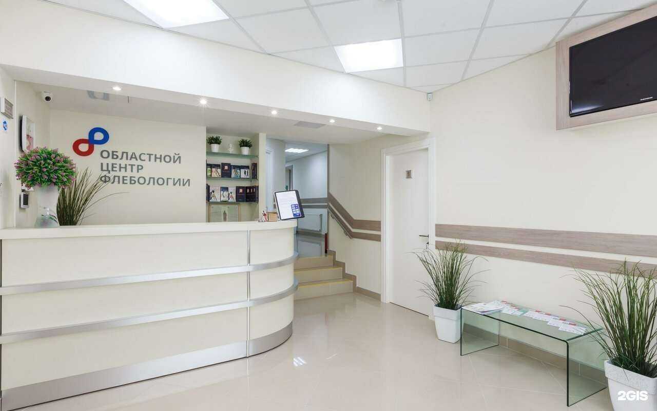 Отзывы на компанию Орехово-Зуевская ЦГБ в г. Орехово-Зуево c фото