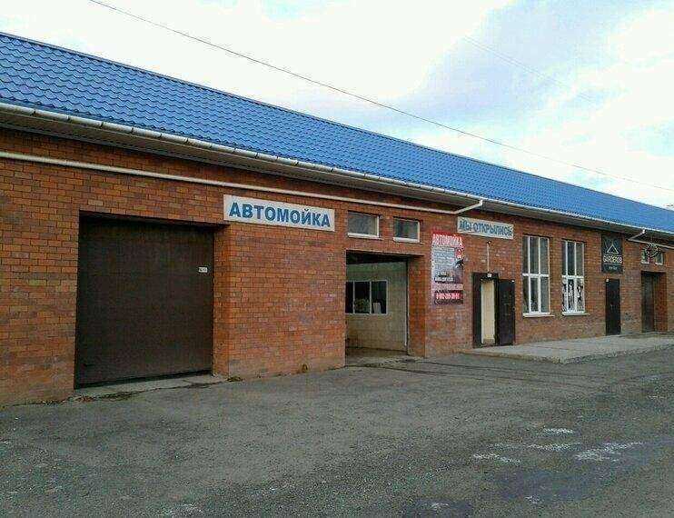 Отзывы на компанию Авто-м в Нижнем Тагиле c фото