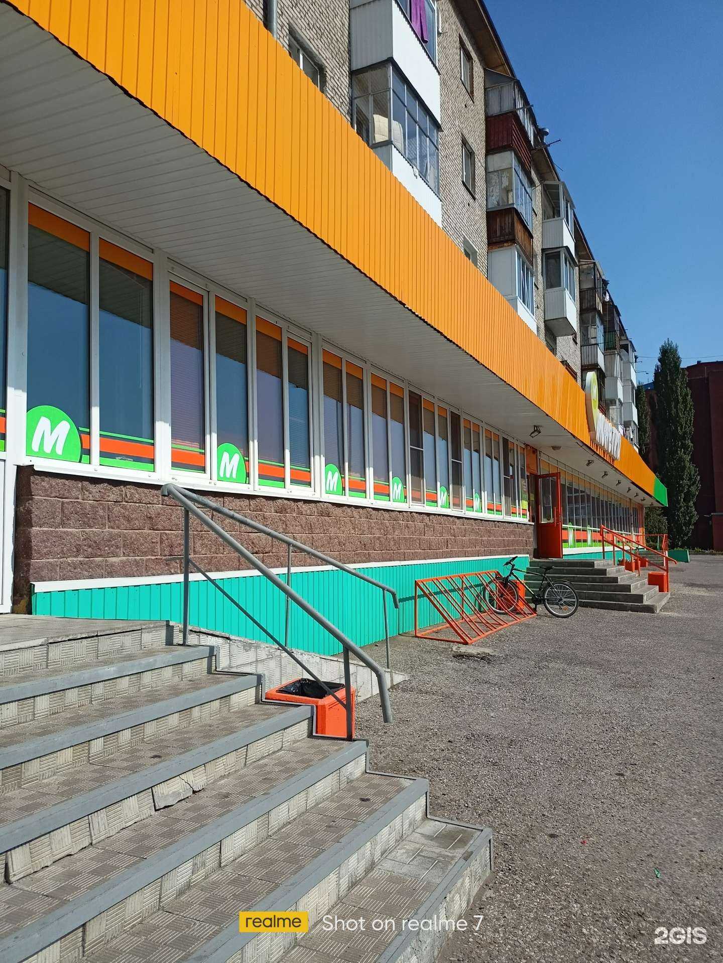 Отзывы на компанию Vodorobot в Уфе c фото - фотография 2 из 2