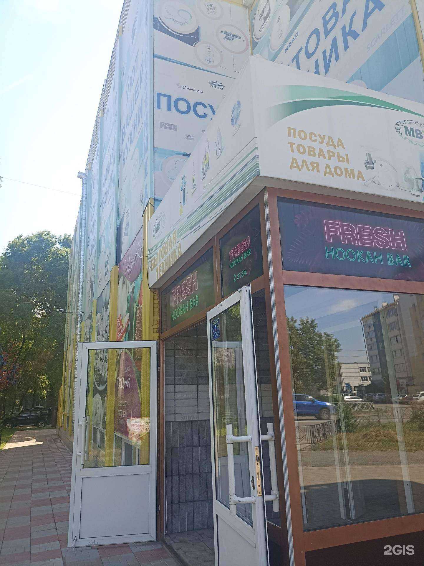 Отзывы на компанию Fresh в Саяногорске c фото - фотография 2 из 2