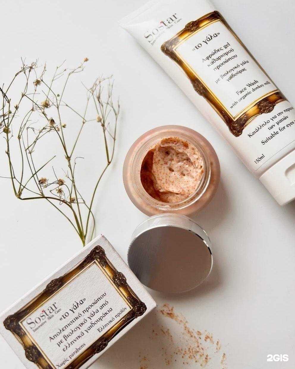 Отзывы на компанию Marafett в Искитиме c фото