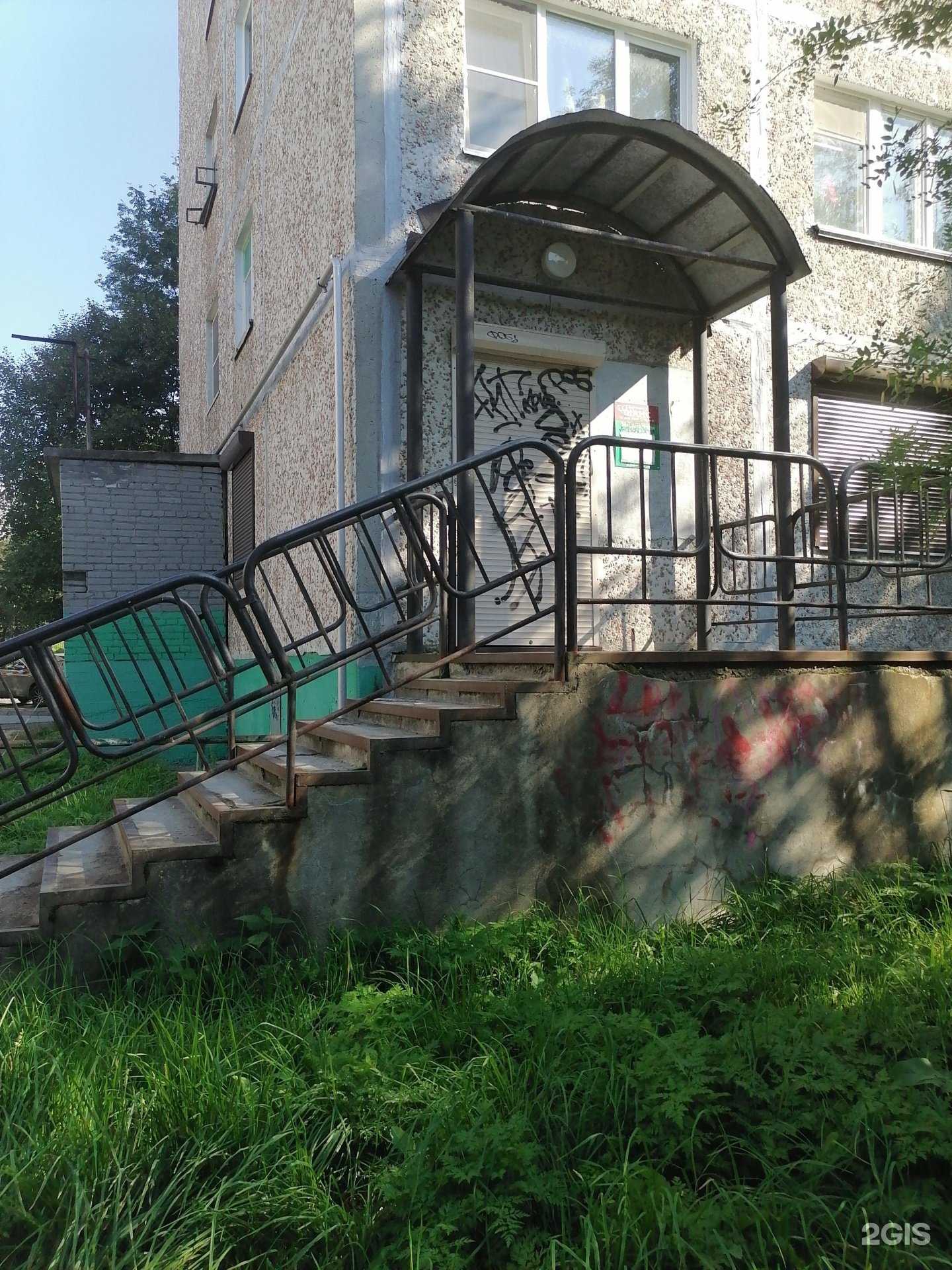 Отзывы на компанию Шанс в Апатитах c фото