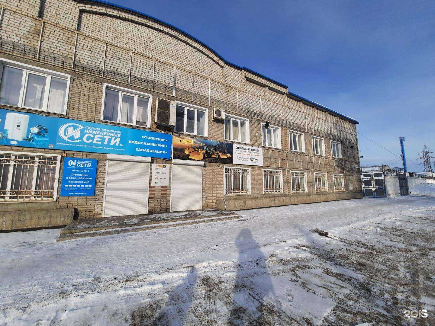 Отзывы на компанию ВТ Солюшнс в Барнауле c фото - фотография 2 из 2