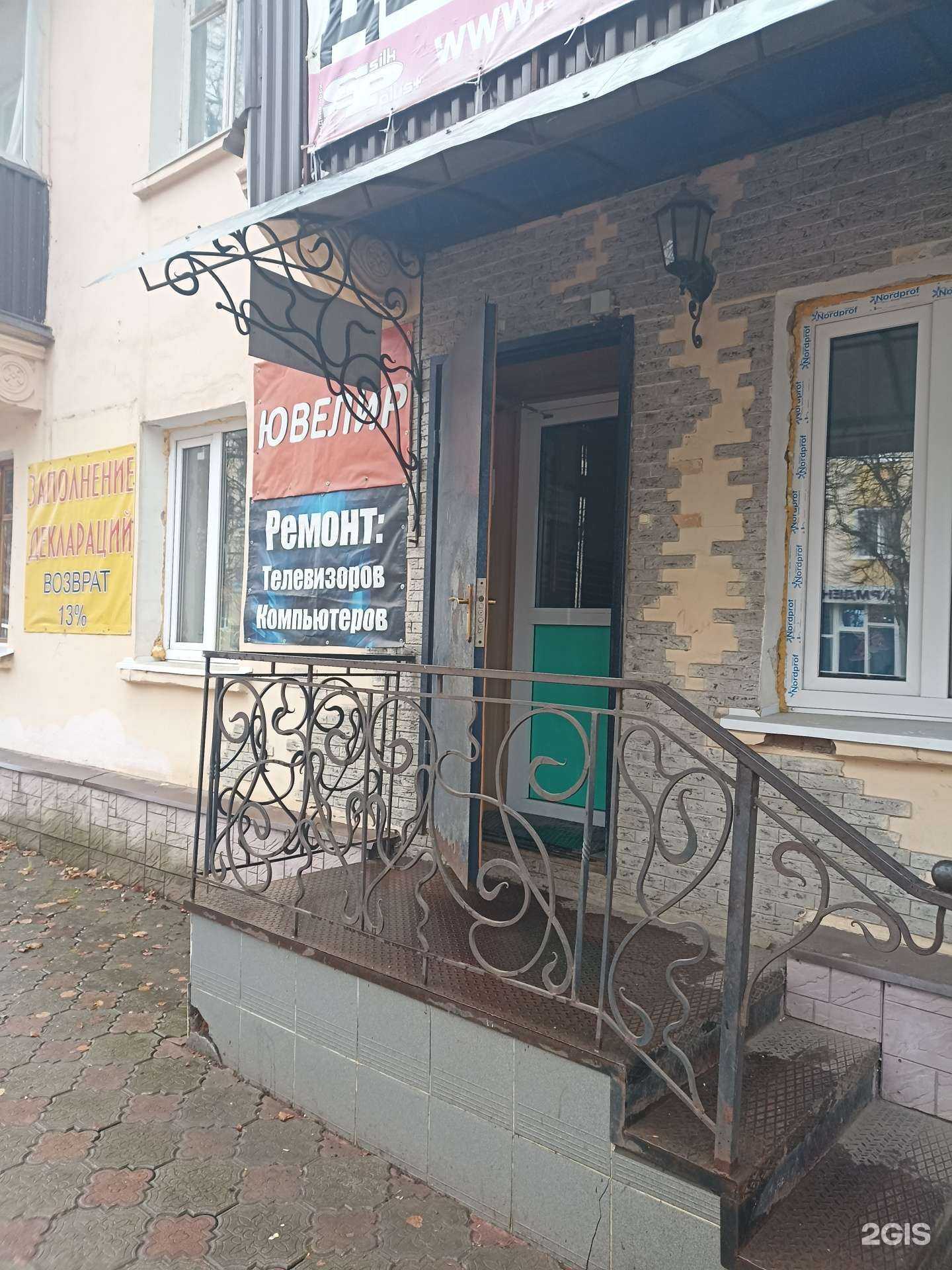 Отзывы на компанию Правовой центр в г. Лениногорск c фото