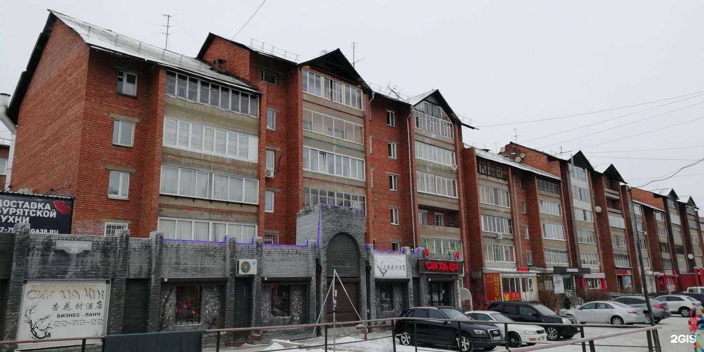 Отзывы на компанию Амелия в Иркутске c фото - фотография 2 из 2