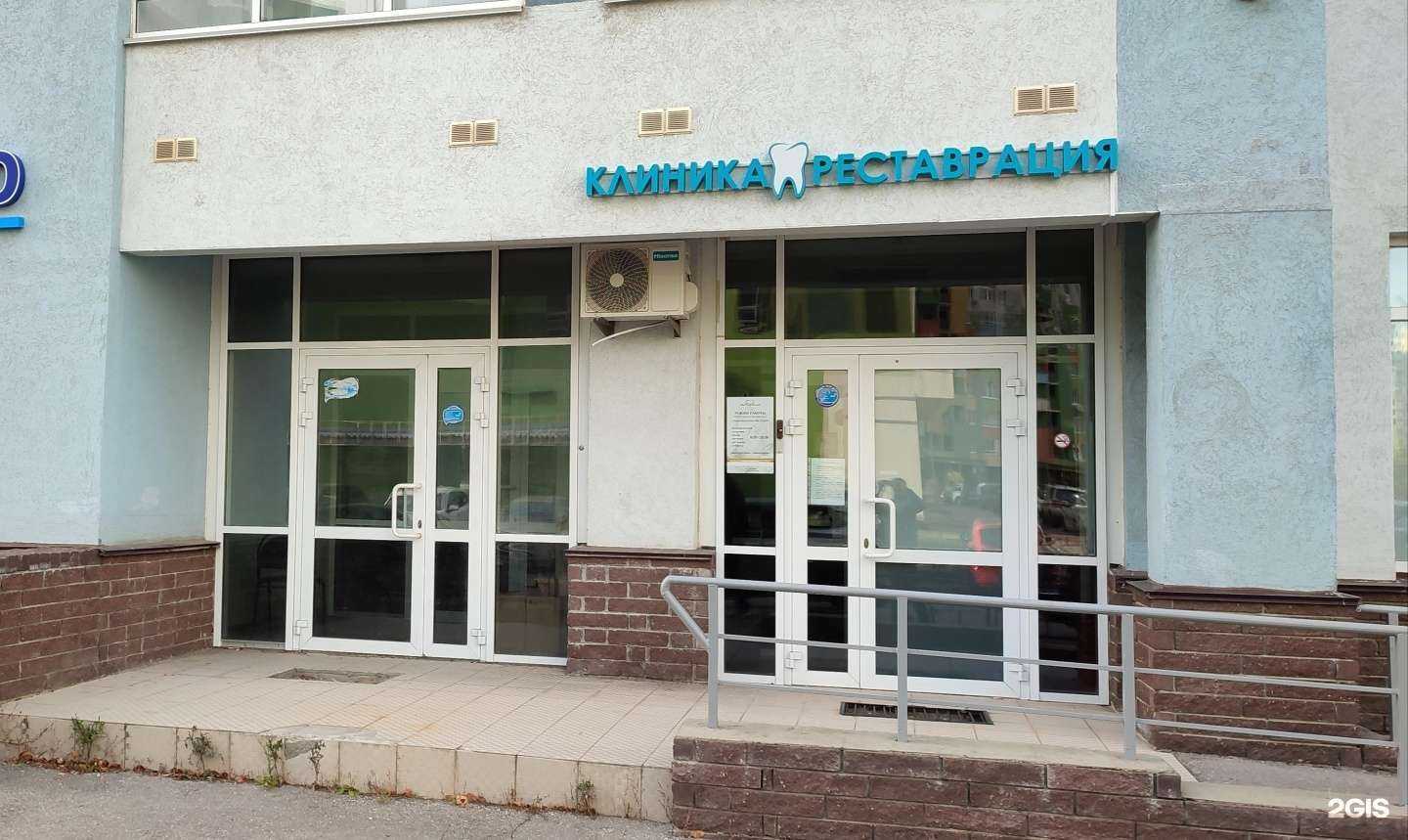 Отзывы на компанию Реставрация в Нижнем Новгороде c фото