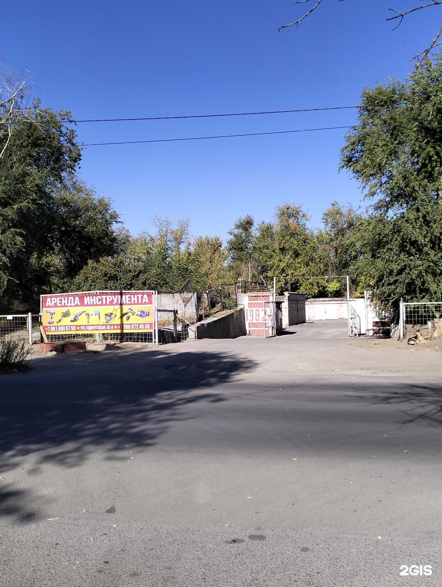 Отзывы на компанию Компания по аренде инструмента в Волгограде c фото