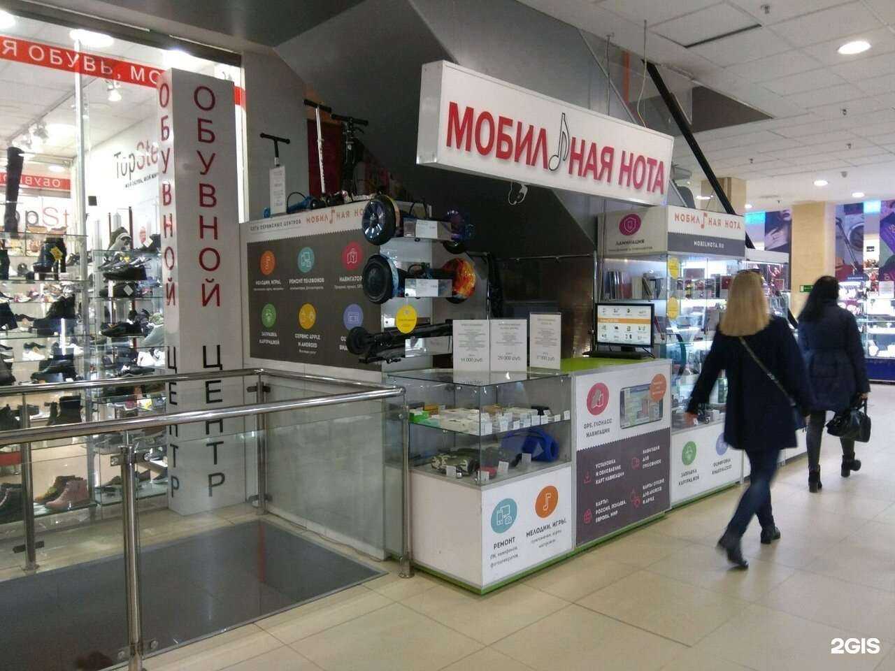 Отзывы на компанию Мобильная нота в Калининграде c фото