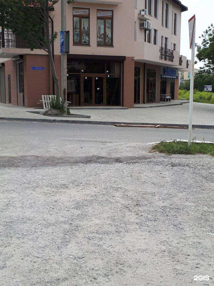 Отзывы на компанию Империя недвижимости в Геленджике c фото - фотография 2 из 2