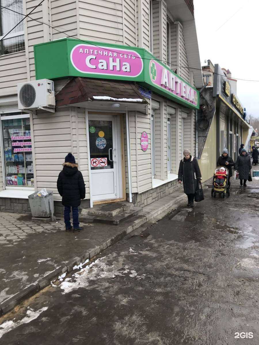 Отзывы на компанию Сана в г. Воронеж c фото