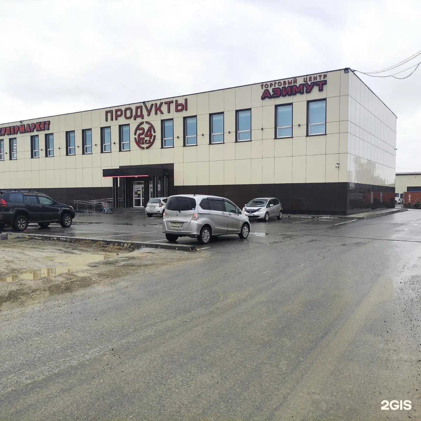 Отзывы на компанию Органик в г. Южно-Сахалинск c фото