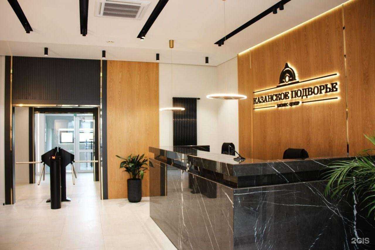 Отзывы на компанию Центр кадастра и права в г. Казань c фото