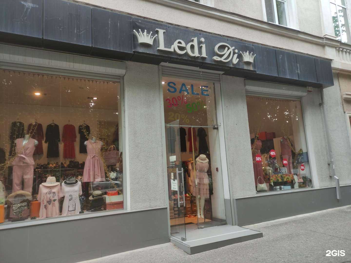 Отзывы на компанию Ledi Di в Нальчике c фото