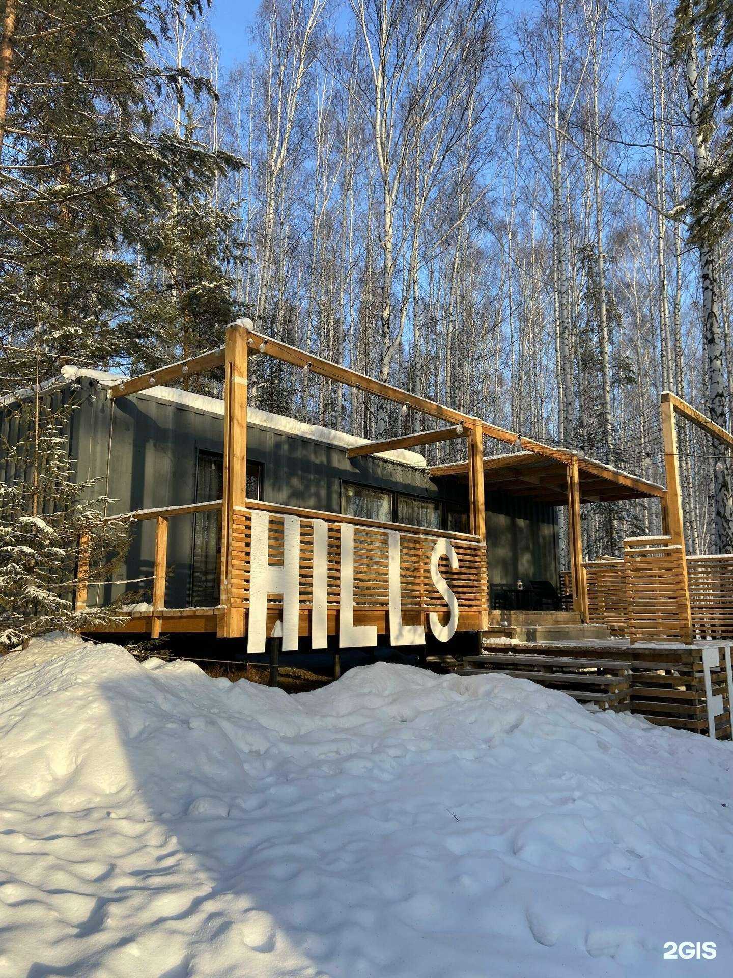 Отзывы на компанию Elka hills в г. Первоуральск c фото