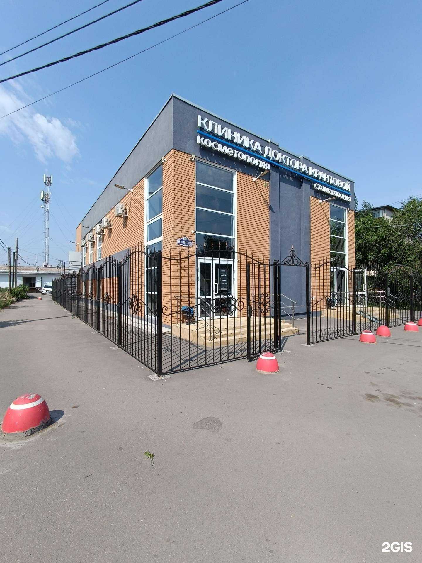 Отзывы на компанию Клиника доктора Крантовой в Троицке c фото - фотография 2 из 2