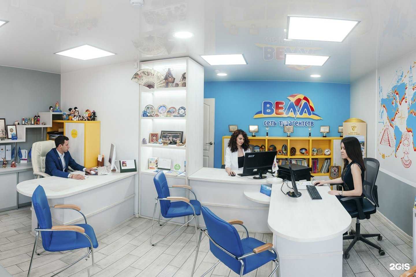 Отзывы на компанию ВЕЛЛ в г. Улан-Удэ c фото