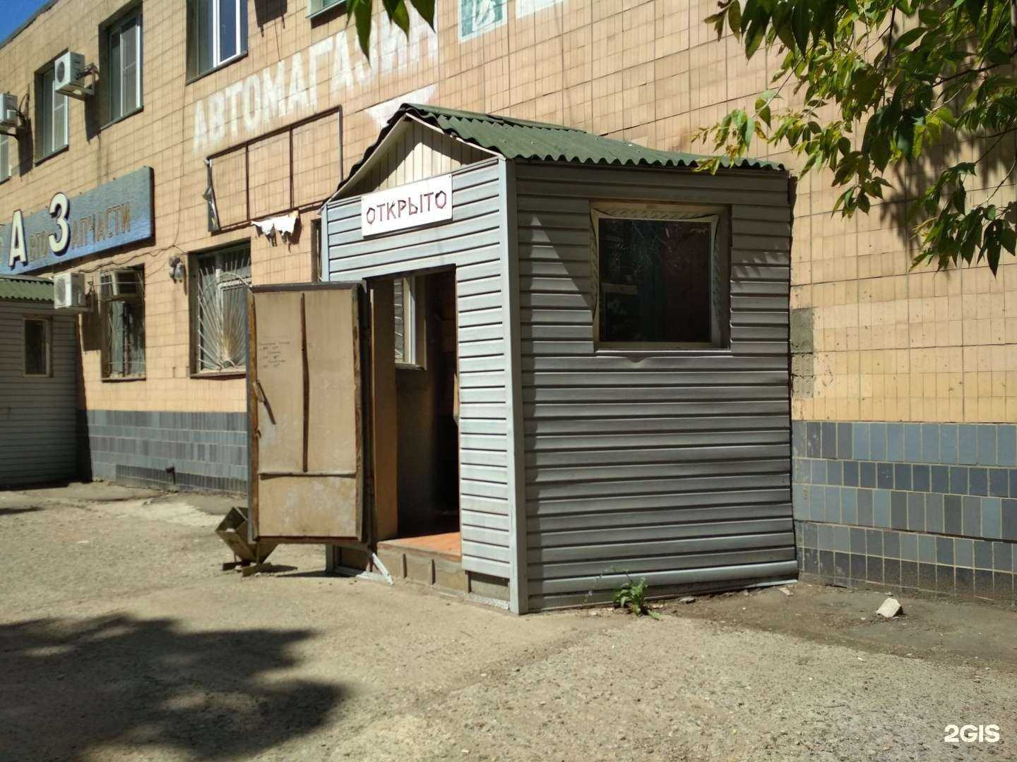 Отзывы на компанию Магазин автозапчастей в г. Волжский c фото