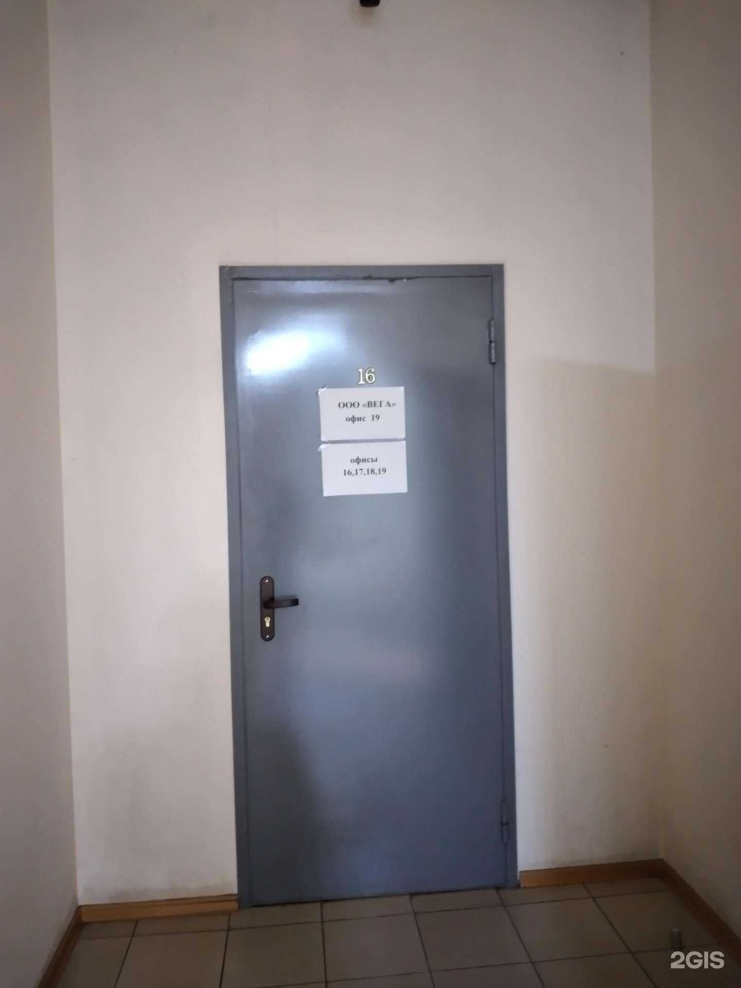 Отзывы на компанию Вега в г. Тула c фото