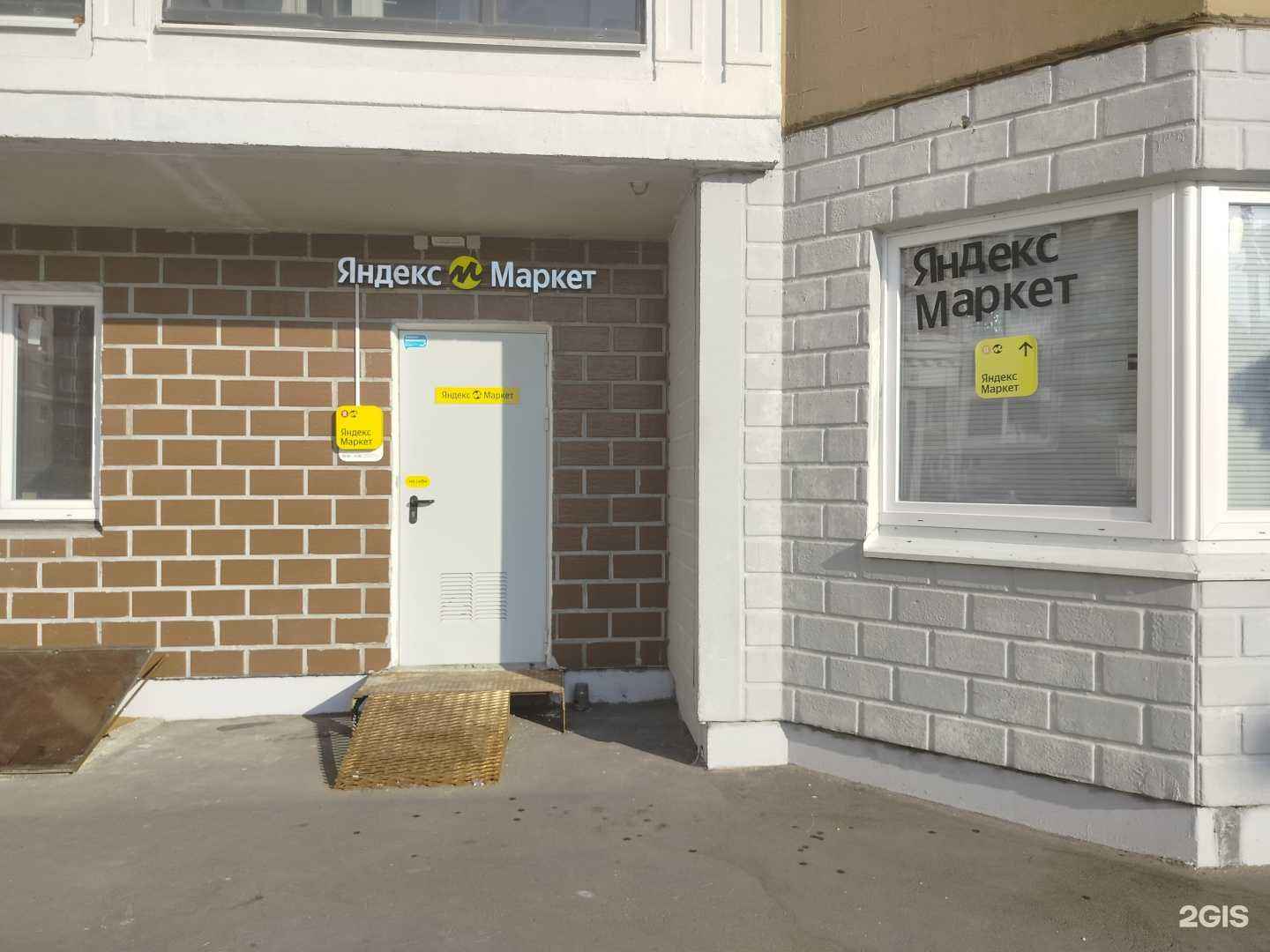 Отзывы на компанию Лотос в г. Звенигород c фото