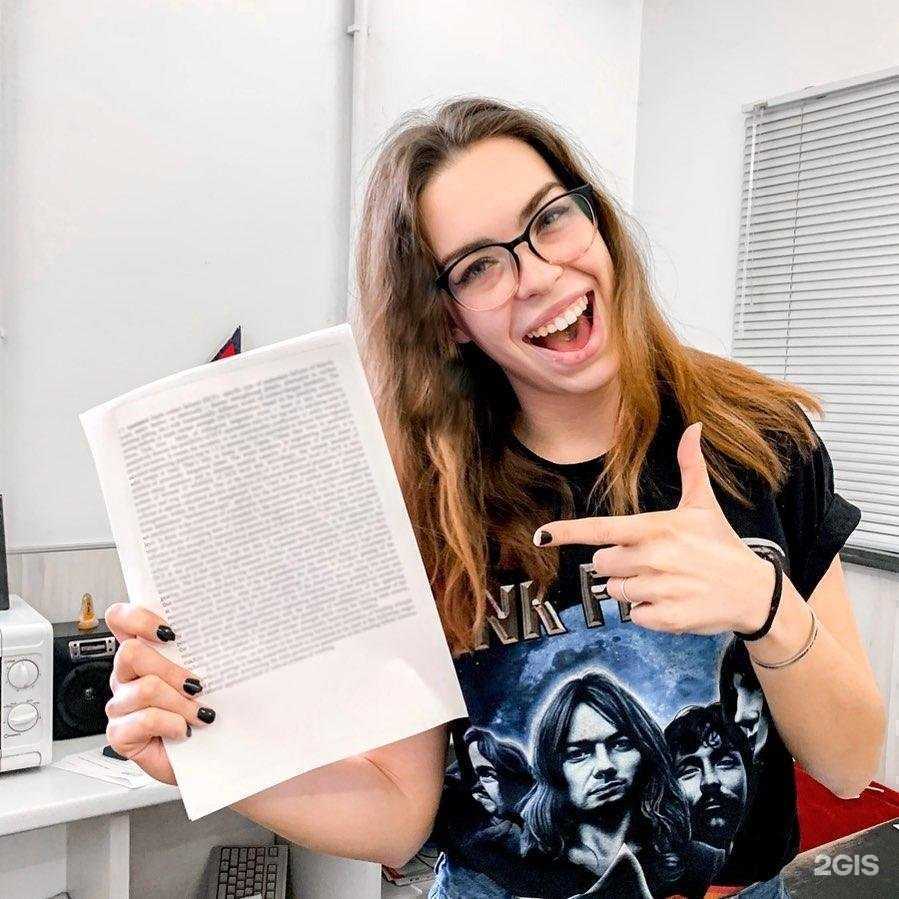 Отзывы на компанию Дискавери в г. Ростов-на-Дону c фото