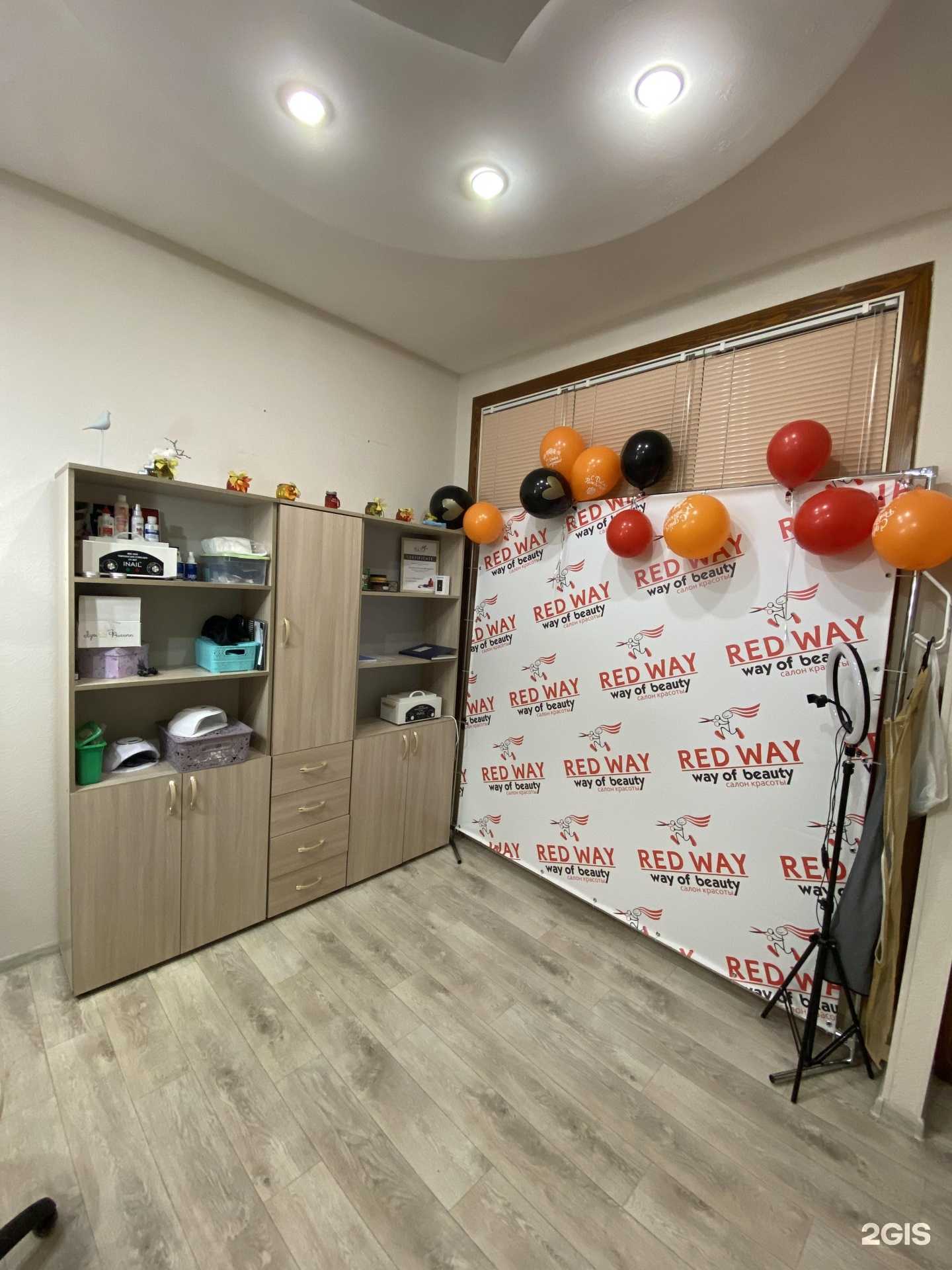 Отзывы на компанию Red way в Омске c фото