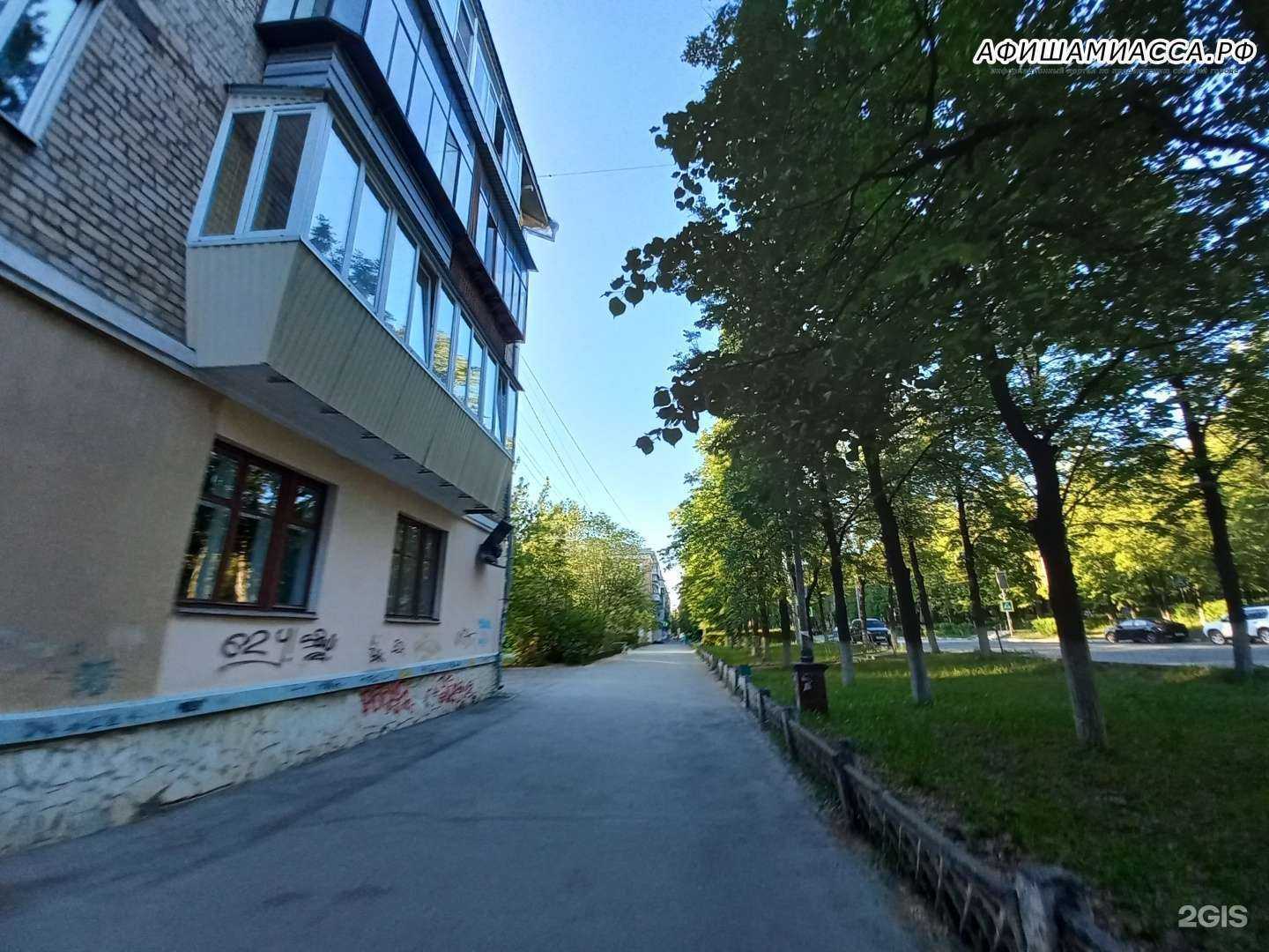 Отзывы на компанию Extory в Миассе c фото