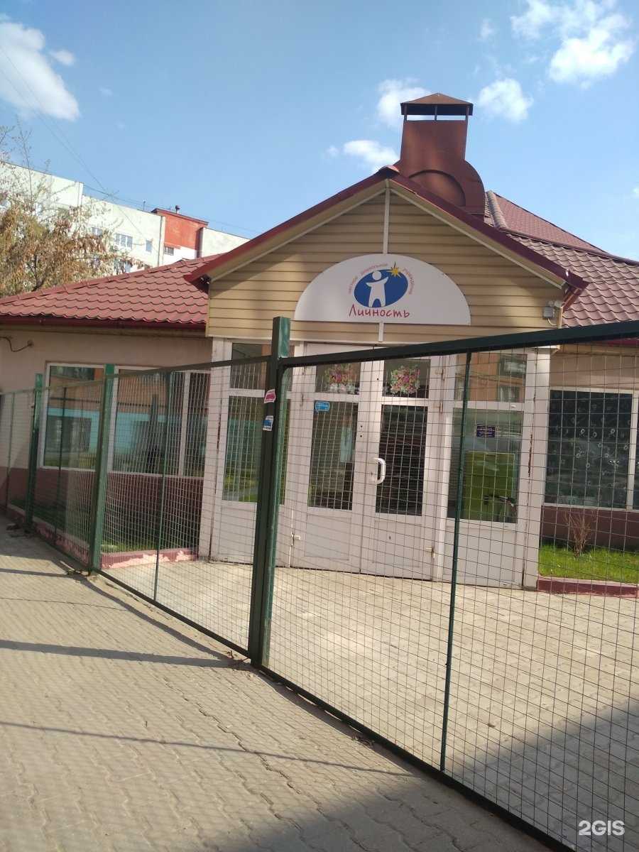 Отзывы на компанию Личность в г. Тула c фото