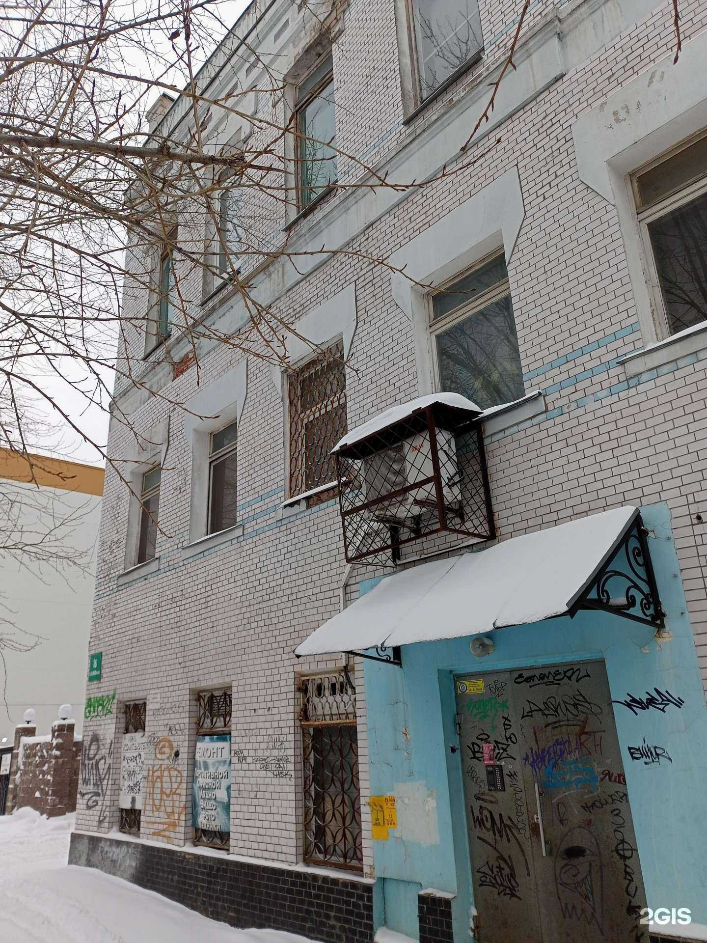 Отзывы на компанию Модернизатор в Иванове c фото - фотография 2 из 2