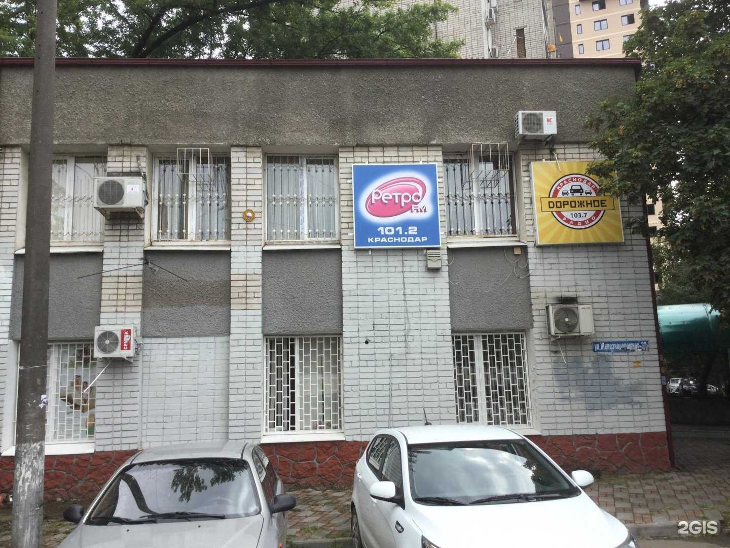 Отзывы на компанию Новая инвестиционная компания в Краснодаре c фото - фотография 2 из 2