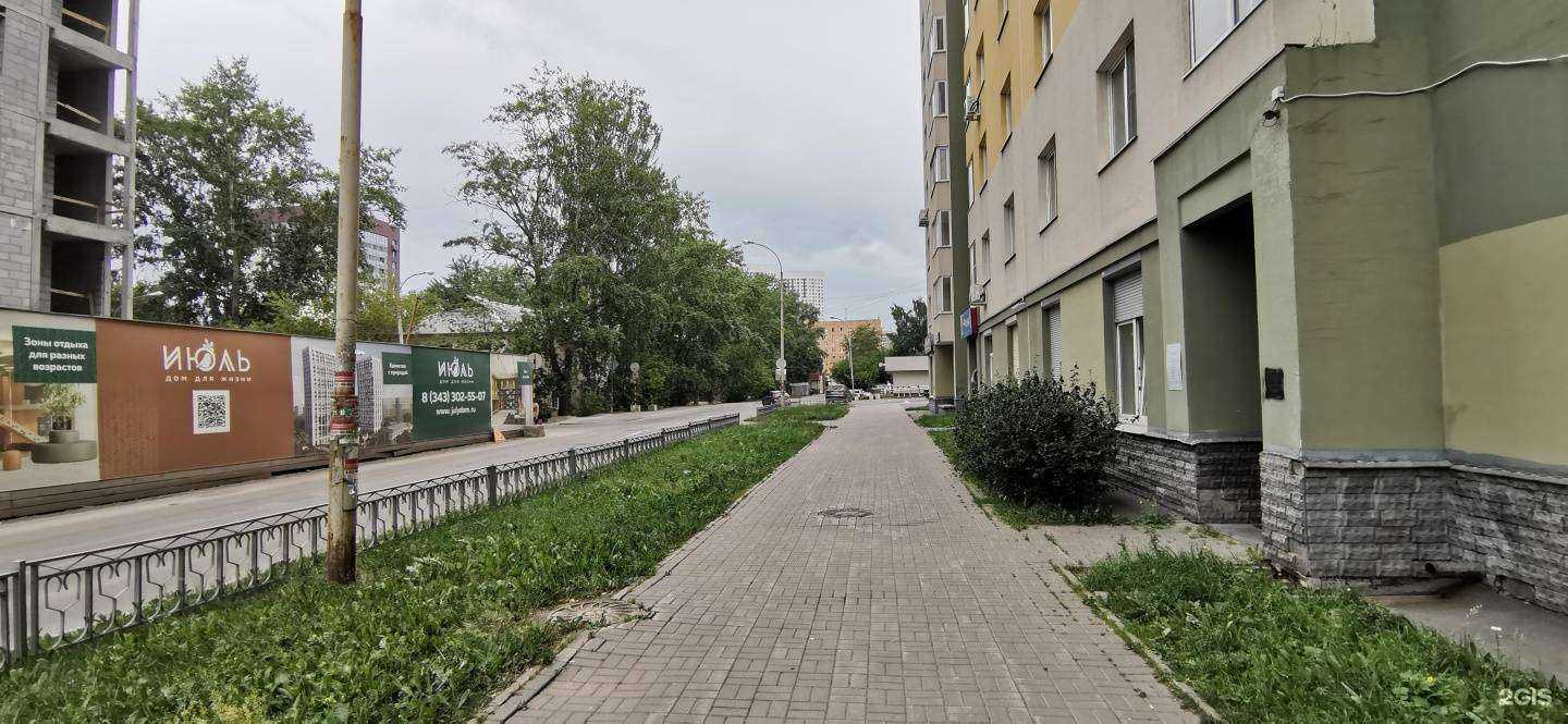 Отзывы на компанию GlobalWeb в г. Екатеринбург c фото