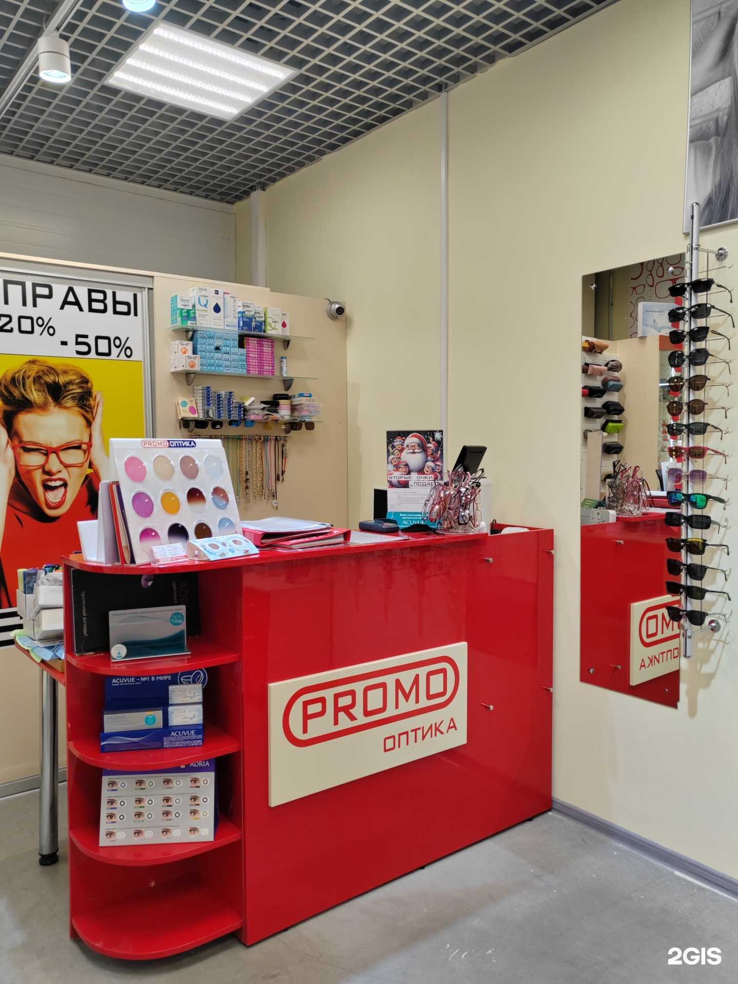 Отзывы на компанию Promo-Оптика в г. Томск c фото