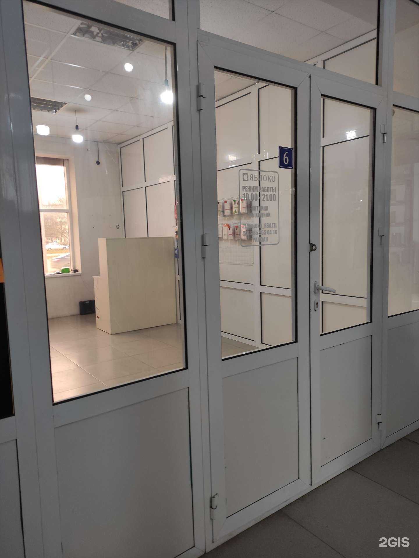 Отзывы на компанию Магазин спорта и здоровья в г. Грозный c фото