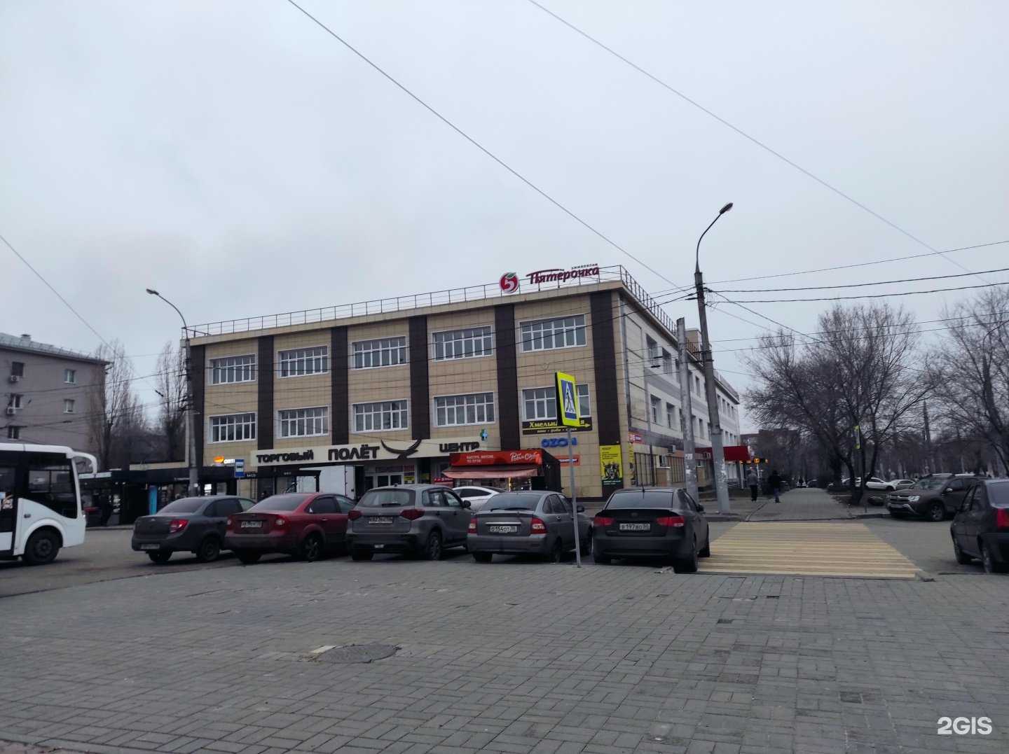 Отзывы на компанию Ломбард Аурум в Воронеже c фото - фотография 2 из 2