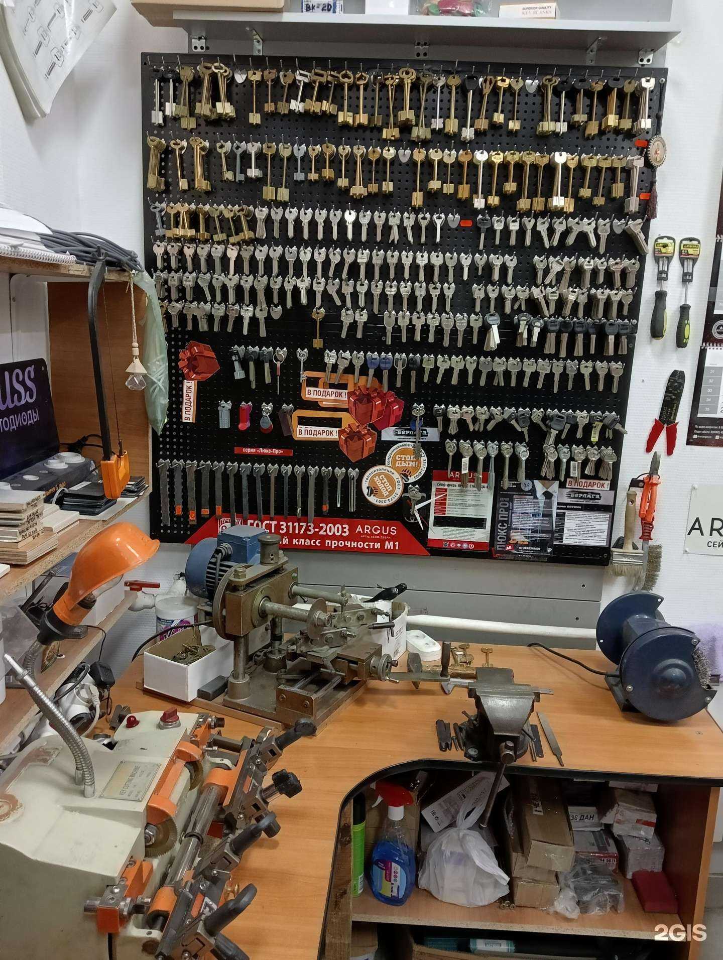 Отзывы на компанию Мастерская по изготовлению ключей в Челябинске c фото