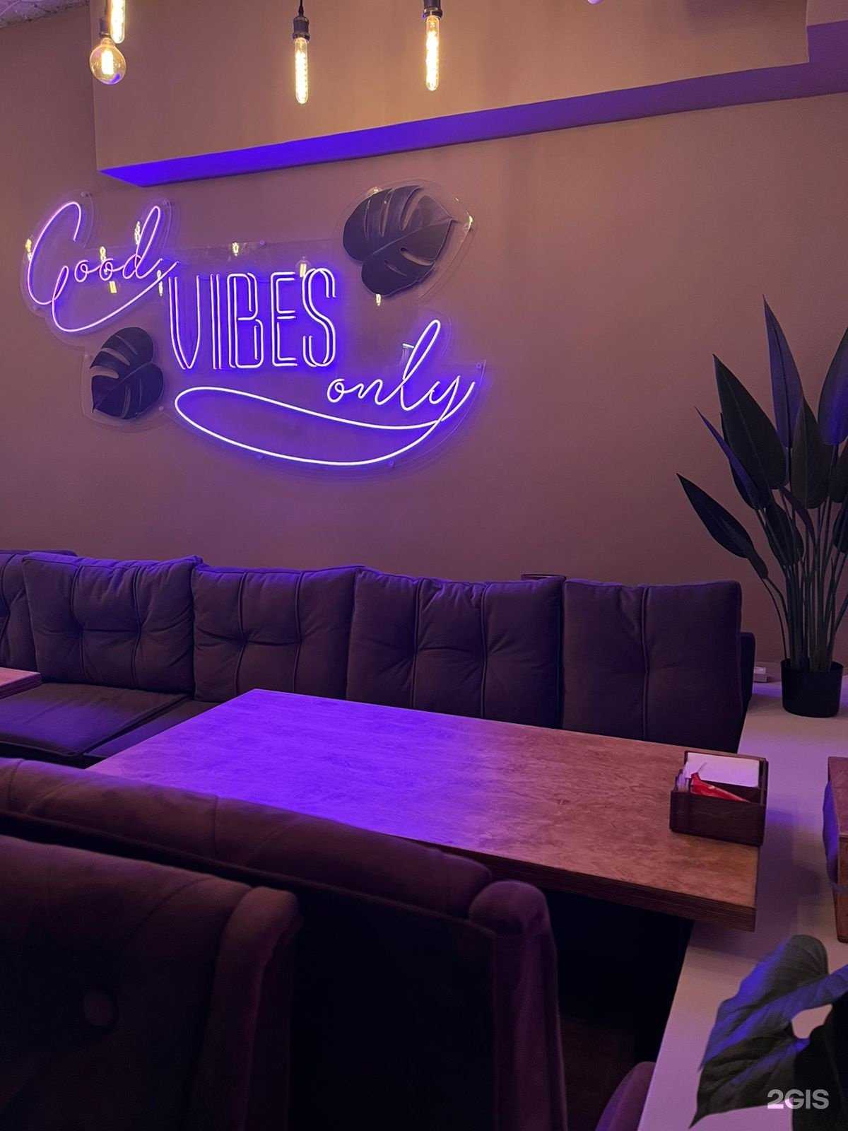 Отзывы на компанию Вайб лаундж в г. Чита c фото