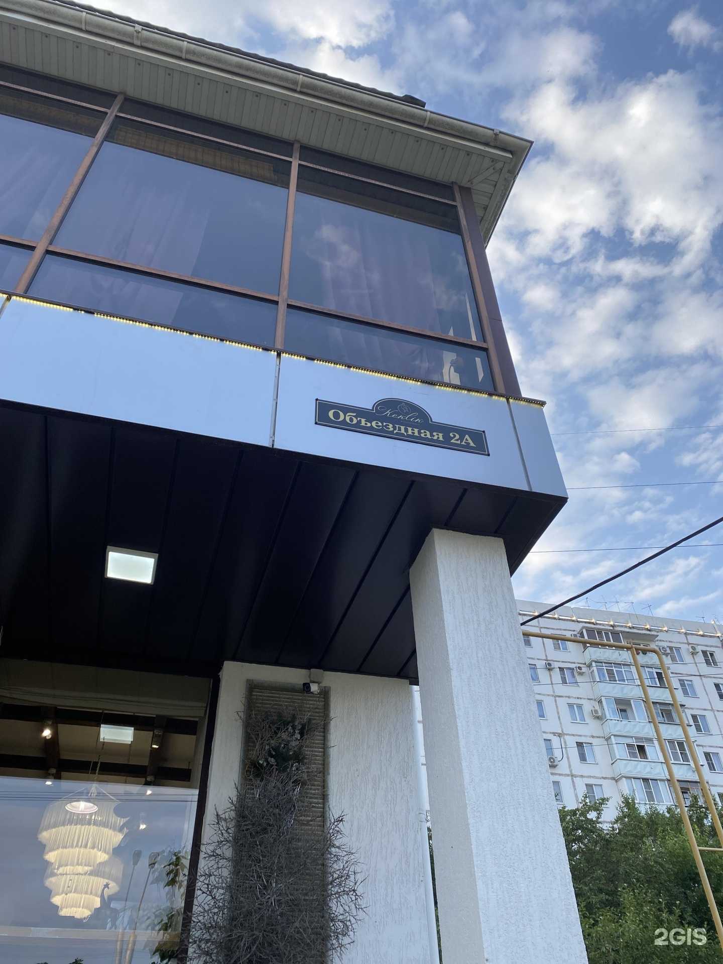 Отзывы на компанию Keklik в г. Ставрополь c фото