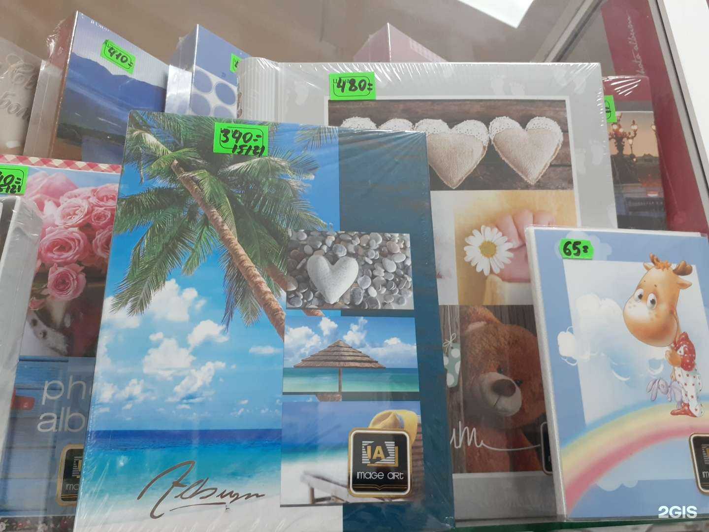 Отзывы на компанию Фотоцентр в г. Стерлитамак c фото