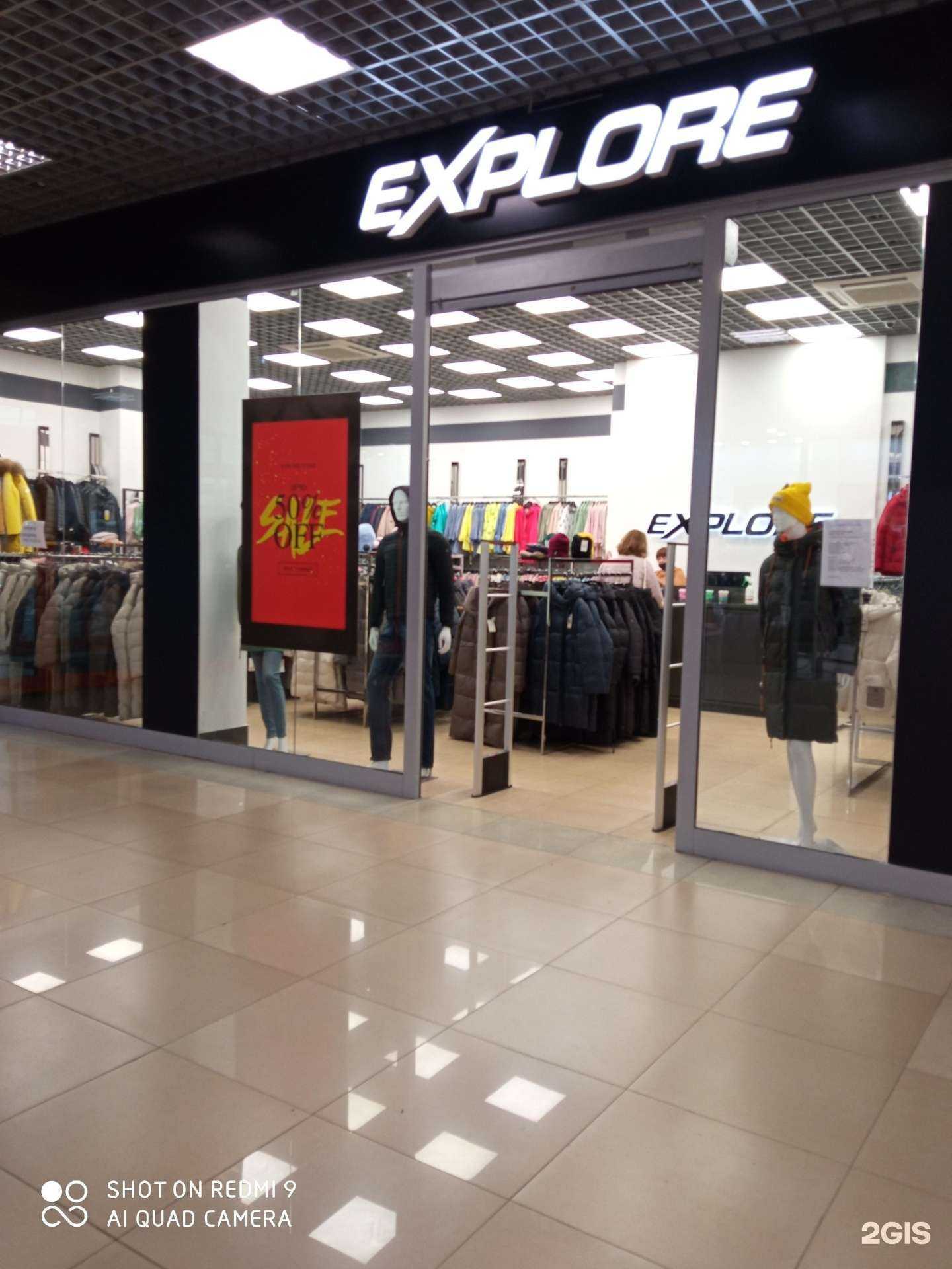 Отзывы на компанию Explore в г. Калининград c фото