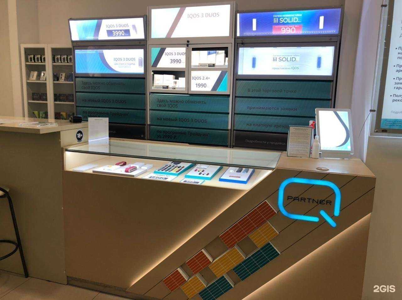 Отзывы на компанию Е-сигары.рф в г. Старый Оскол c фото